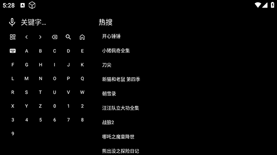 MV音乐TV