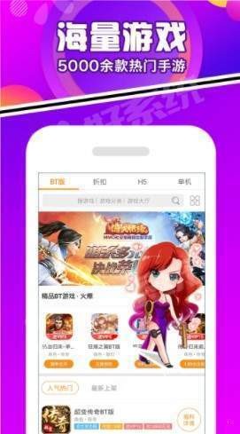 豆芽菜游戏盒截图3