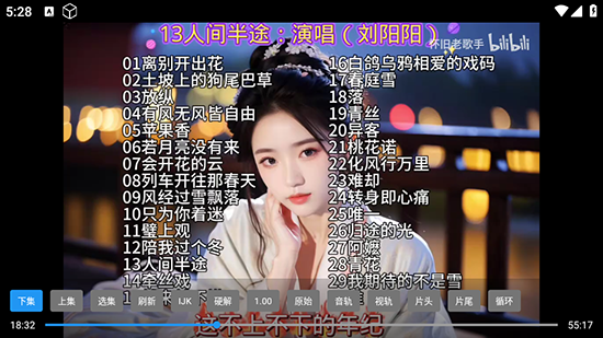 MV音乐TV