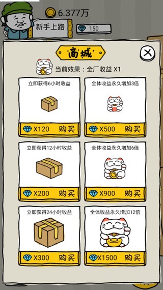 皮皮虾传奇免广告版