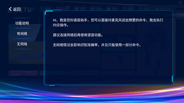 金音KTV