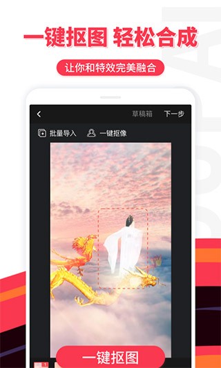 逗拍老版本截图0