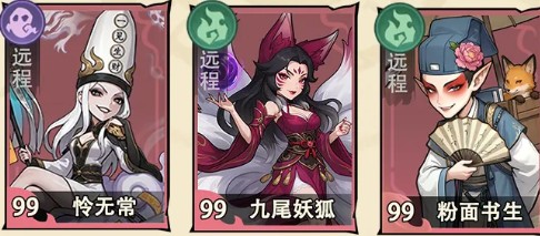 镇邪人前期开荒最强阵容搭配推荐