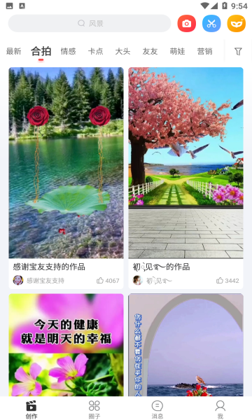 逗拍老版本