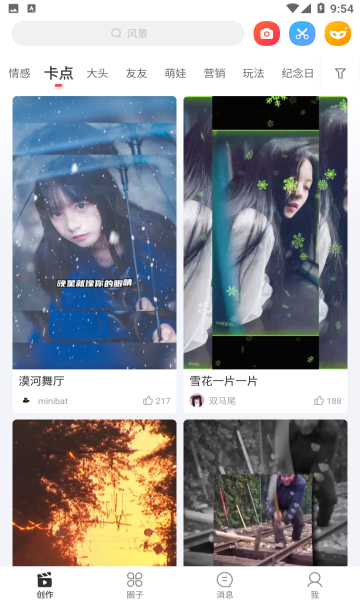 逗拍老版本