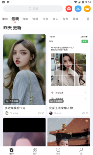逗拍老版本
