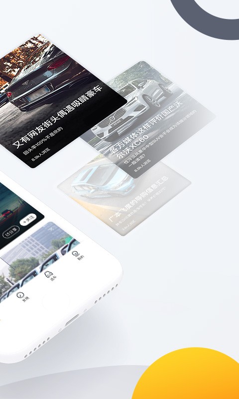 腾讯汽车报价截图4
