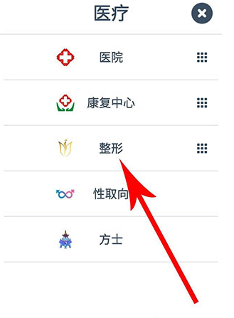 第二人生模拟器