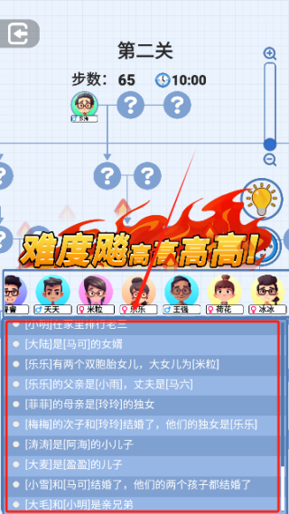 族谱模拟器免广告版