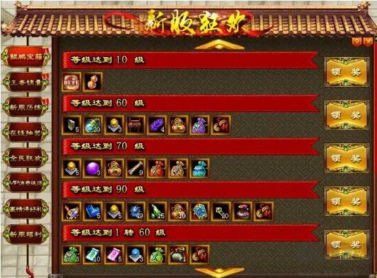 刀剑英雄手机版