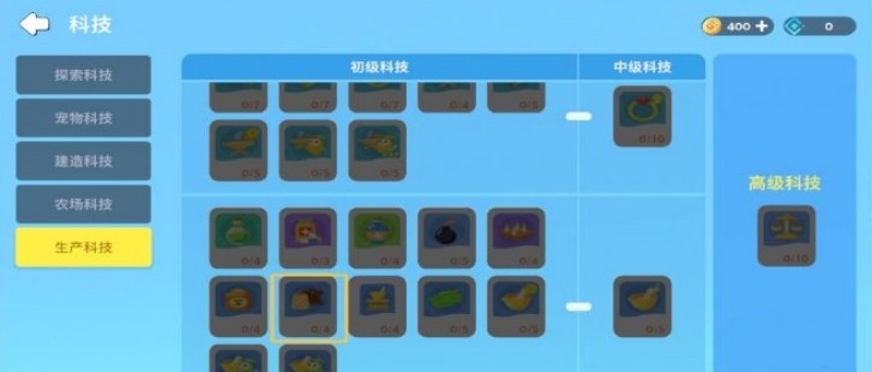 世界之光合成台使用教程