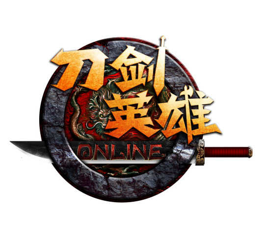刀剑英雄手机版