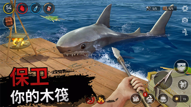 海洋游猎生存截图2