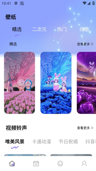 Quin壁纸