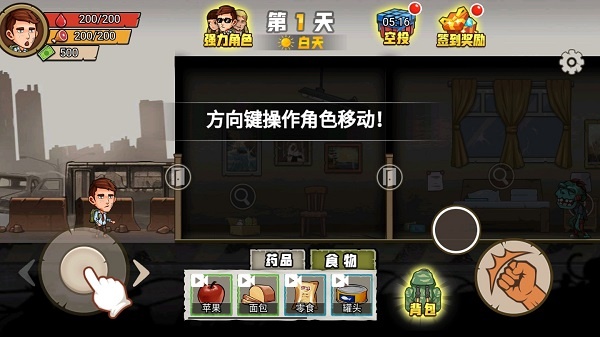 求生100天