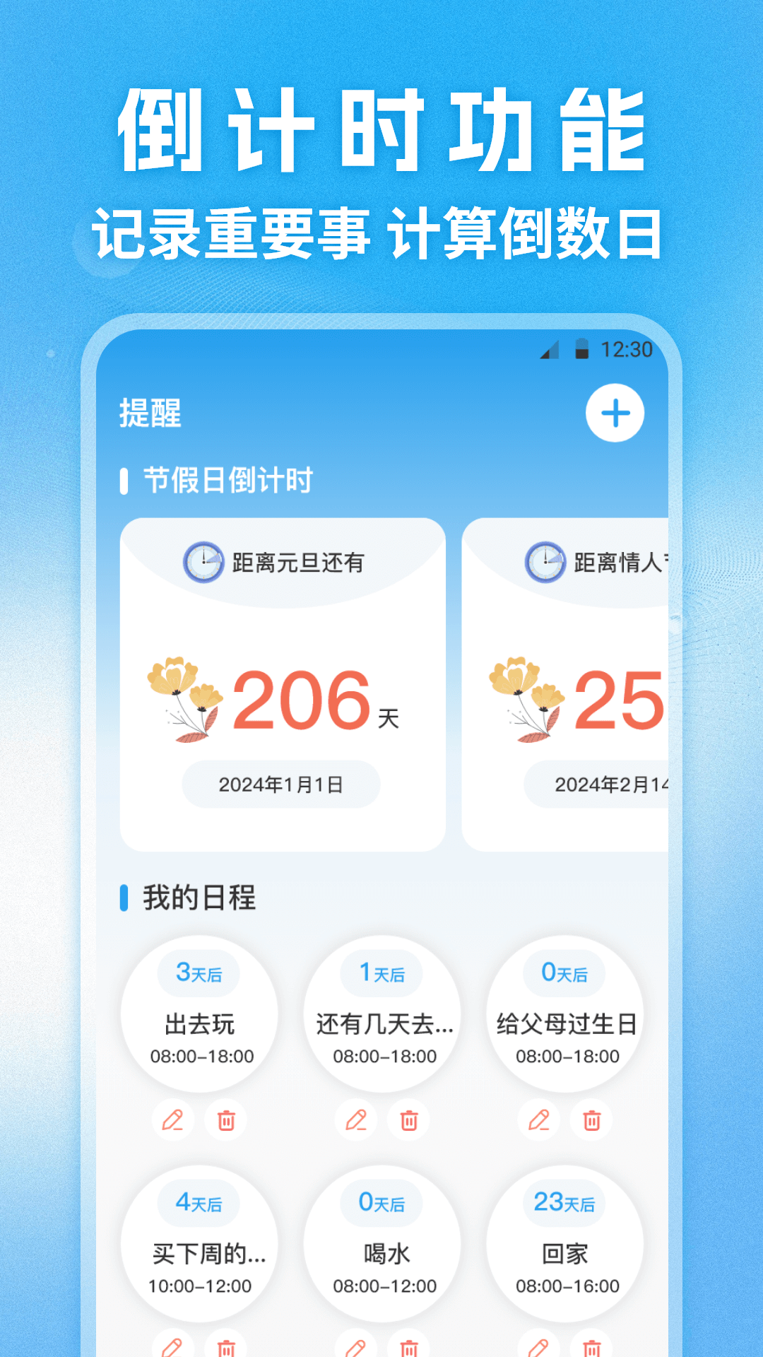 快递查询通截图2