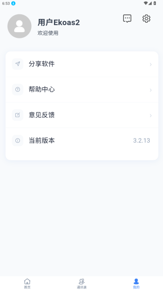 企业名录