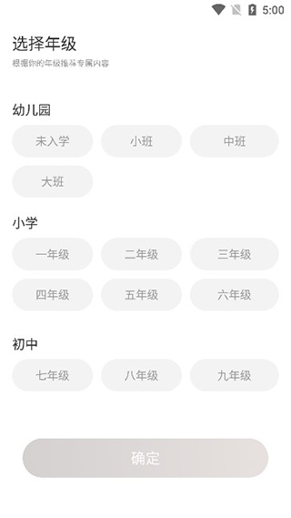 花漾搜索最新版