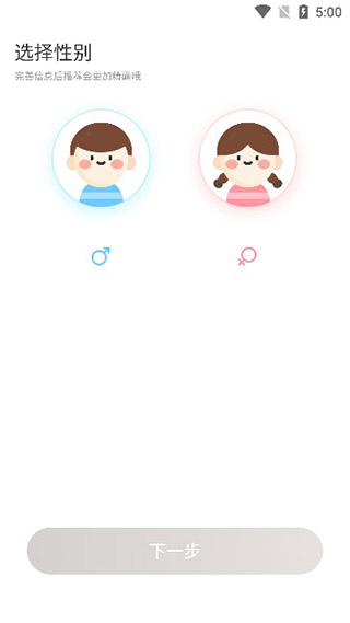 花漾搜索最新版