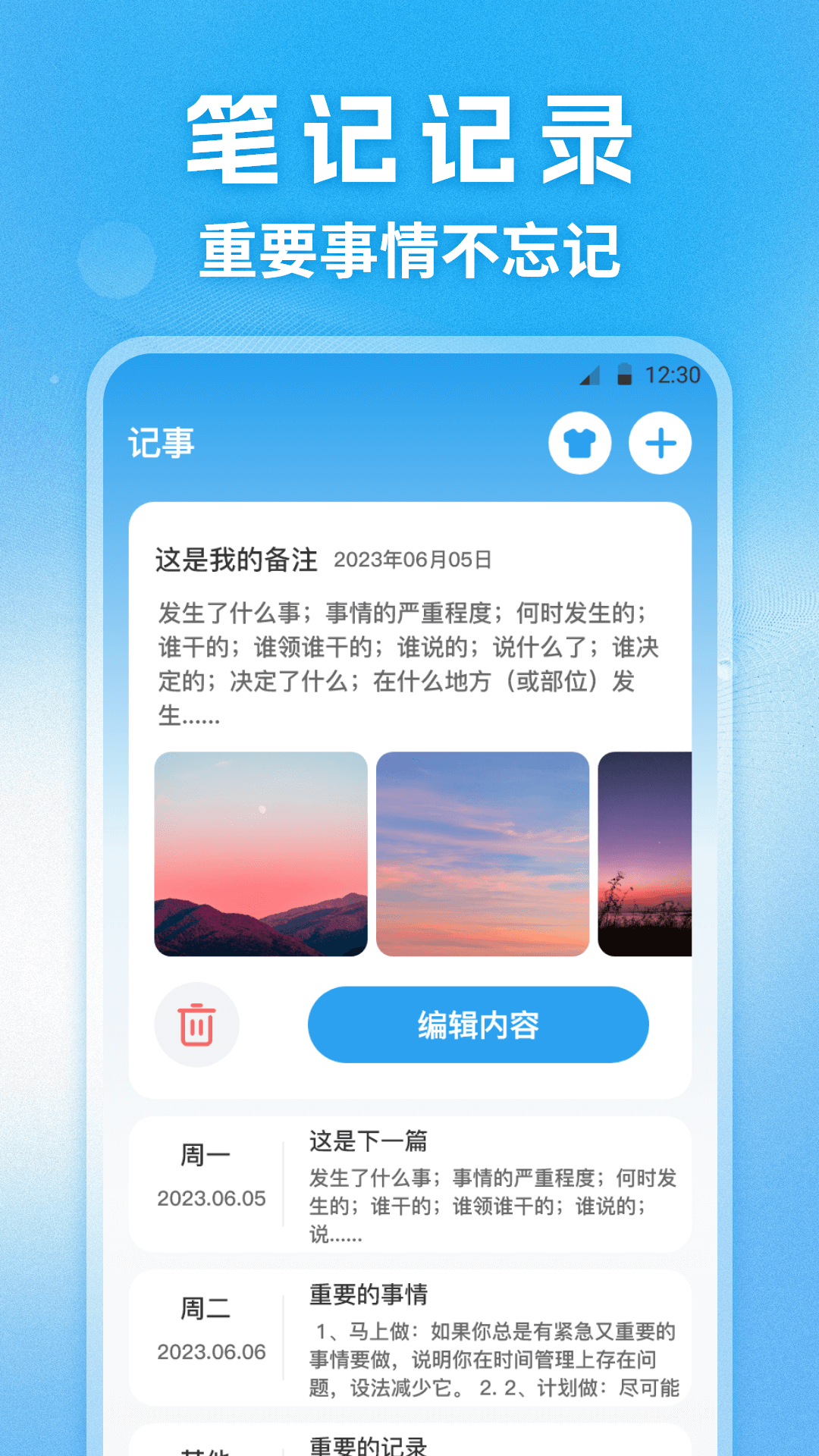 快递查询通截图4