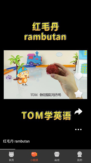 花漾搜索最新版