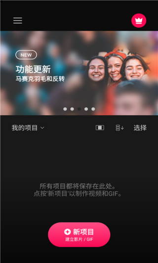vllo剪辑