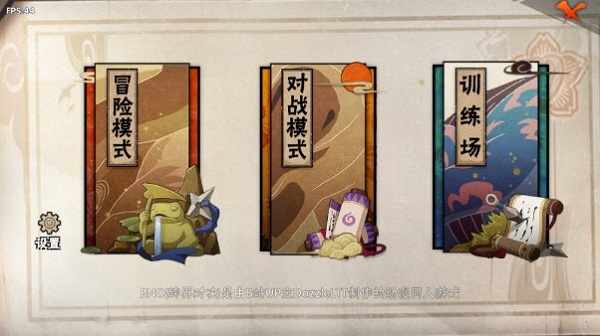 火影忍者BNO