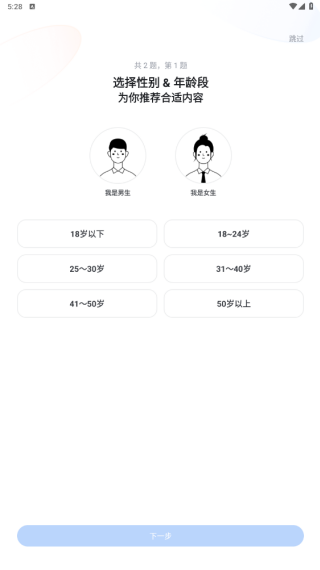 知乎盐选版