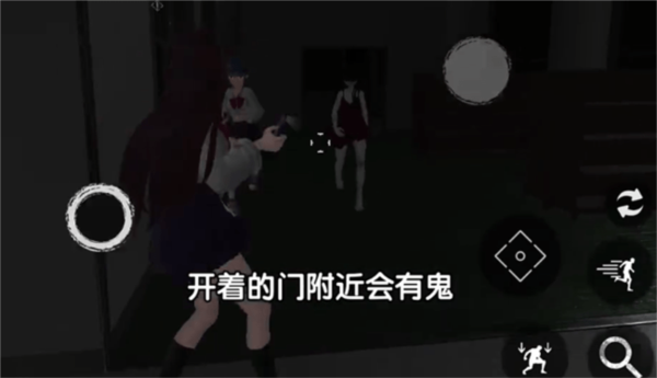 恐怖校园模拟器2