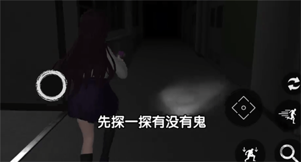 恐怖校园模拟器2