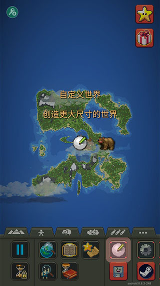 世界盒子上帝模拟器