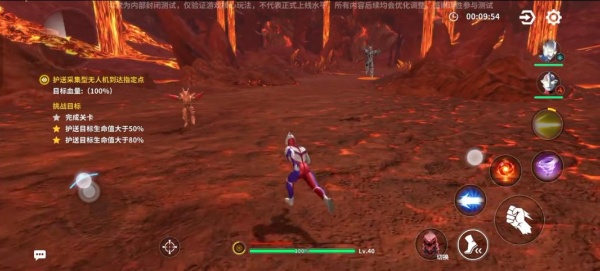 奥特曼英雄决战