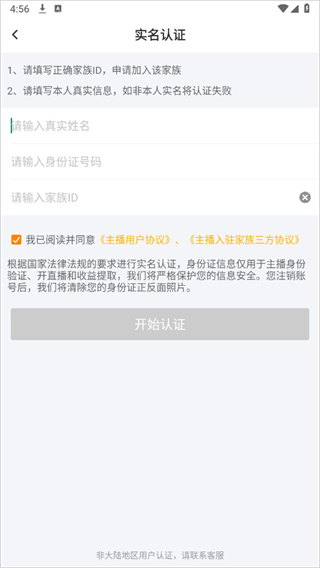 酷我聚星