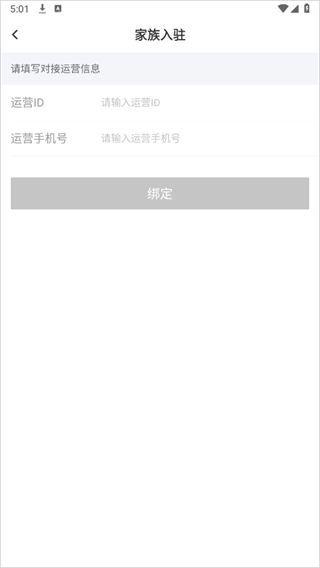 酷我聚星
