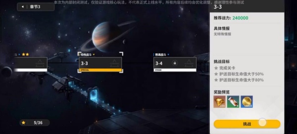 奥特曼英雄决战