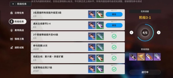 奥特曼英雄决战