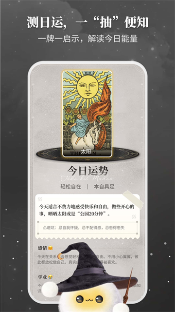 Takuku截图1