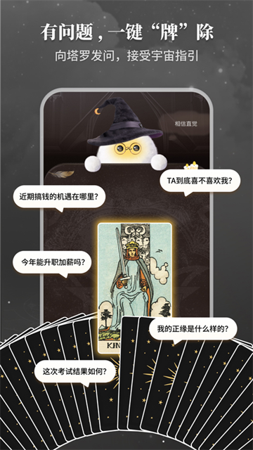 Takuku截图3