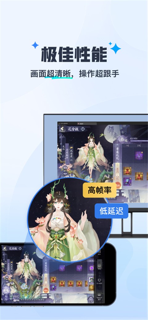 掌上mumu模拟器截图1