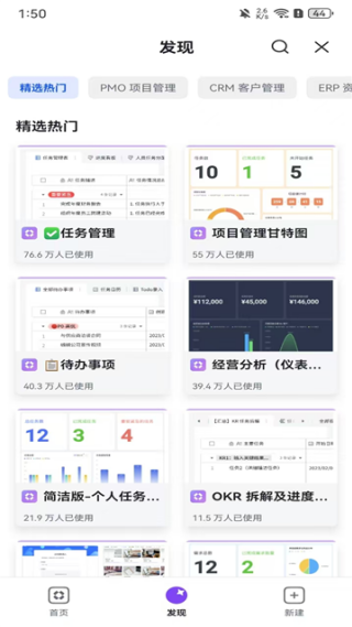 Lark国际版截图4
