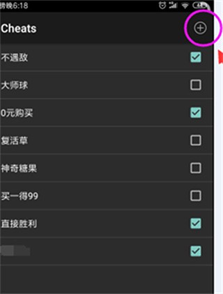 GB模拟器