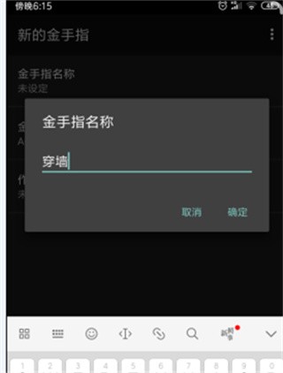 GB模拟器
