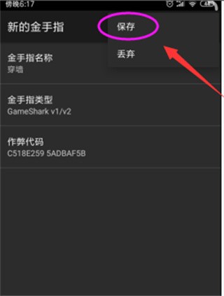 GB模拟器