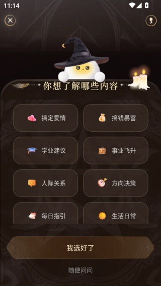 Takuku