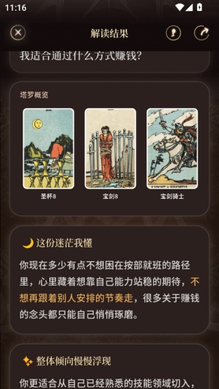 Takuku