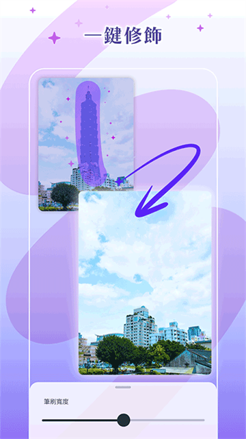 Photoroom截图1