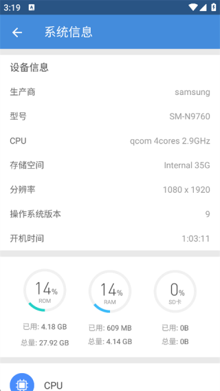 全能工具箱专业版
