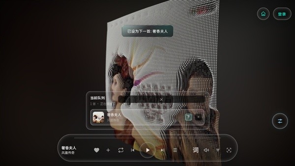 Mineradio音乐播放器截图2
