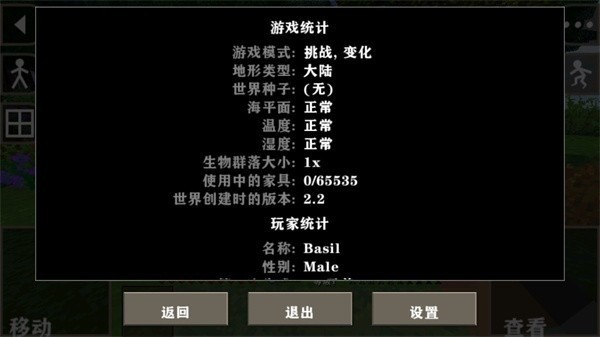 生存战争2金属狂潮截图1