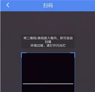 物泊56找货司机版
